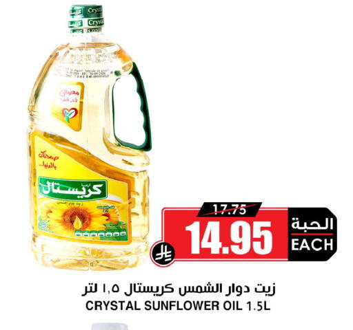 available at أسواق النخبة in مملكة العربية السعودية, السعودية, سعودية - جدة