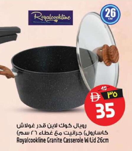 available at Safari Hypermarket in UAE - Sharjah / Ajman