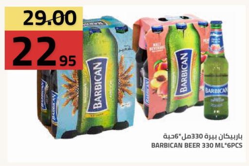 available at Astra Markets in KSA, Saudi Arabia, Saudi - Tabuk