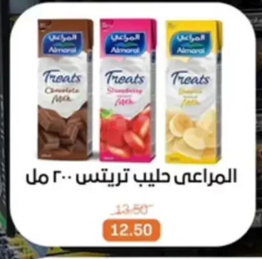 available at بيت الجملة in Egypt - القاهرة