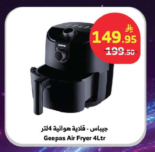 available at Al Raya in KSA, Saudi Arabia, Saudi - Tabuk