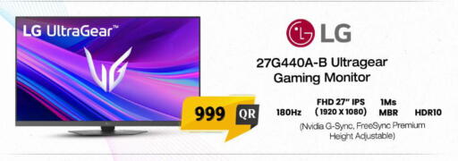 available at فيرست ستوب in قطر - الضعاين