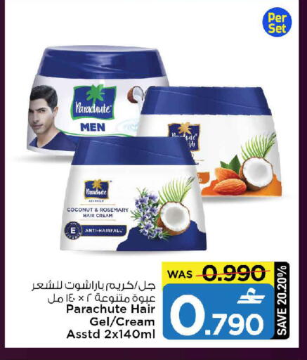 Coconut Rosemary available at مارك & سايف in عُمان - مسقط‎