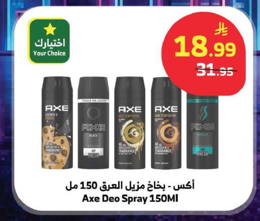 available at الراية in مملكة العربية السعودية, السعودية, سعودية - جدة