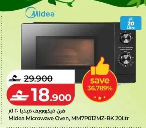 available at Lulu Hypermarket  in Oman - Salalah