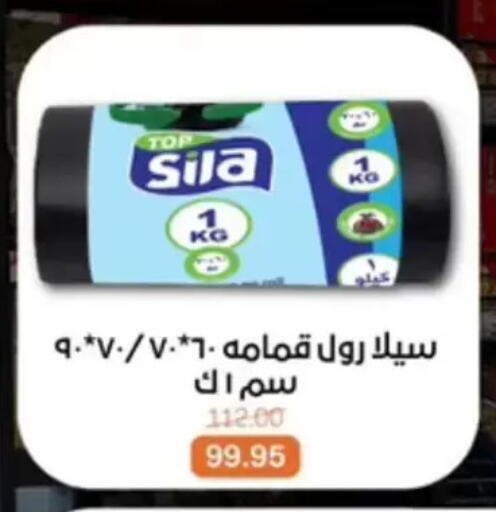 available at بيت الجملة in Egypt - القاهرة