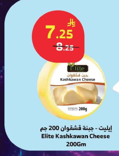 available at الراية in مملكة العربية السعودية, السعودية, سعودية - تبوك