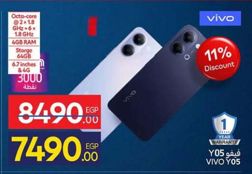 available at Carrefour  in Egypt - Cairo