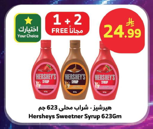 available at Al Raya in KSA, Saudi Arabia, Saudi - Jeddah