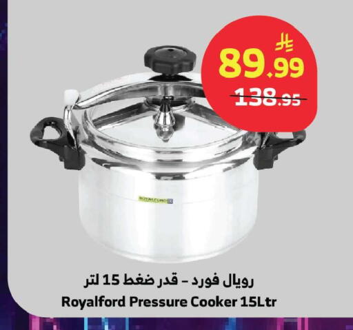 available at Al Raya in KSA, Saudi Arabia, Saudi - Jeddah