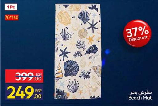 available at كارفور in Egypt - القاهرة