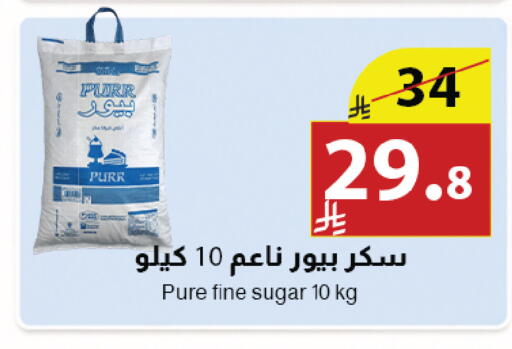 available at Abyati Stores in KSA, Saudi Arabia, Saudi - Medina