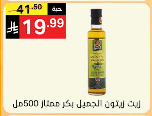 available at Noori Supermarket in KSA, Saudi Arabia, Saudi - Jeddah