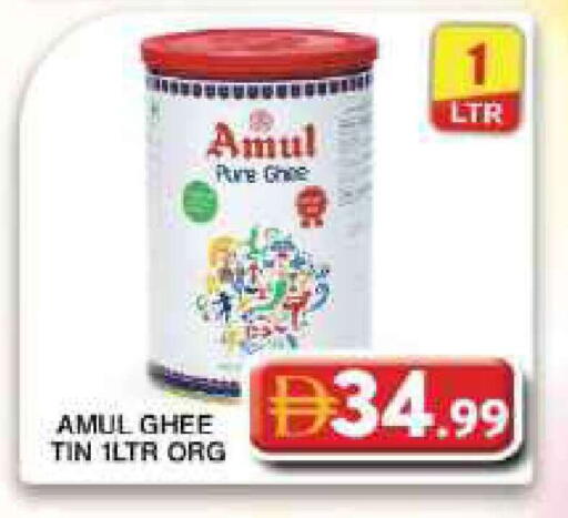 available at Grand Hyper Market in UAE - Dubai