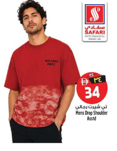 available at Safari Hypermarket  in UAE - Dubai