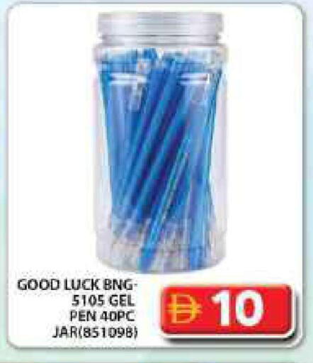 available at Grand Hyper Market in UAE - Dubai