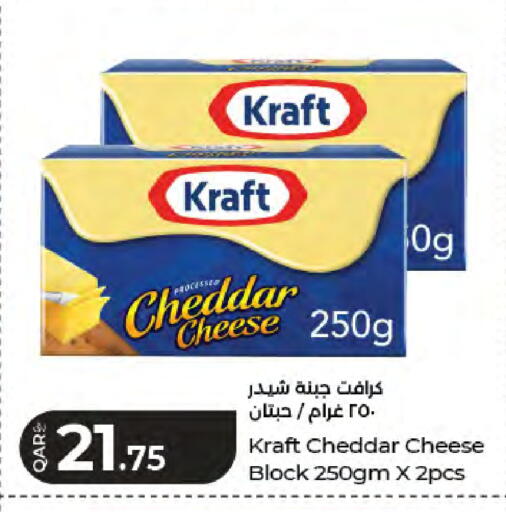 available at LuLu Hypermarket in Qatar - Al Shamal