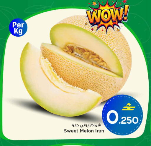 Melon from Iran available at MARK & SAVE in Oman - Muscat