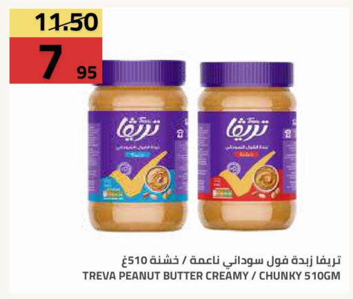 available at Astra Markets in KSA, Saudi Arabia, Saudi - Tabuk