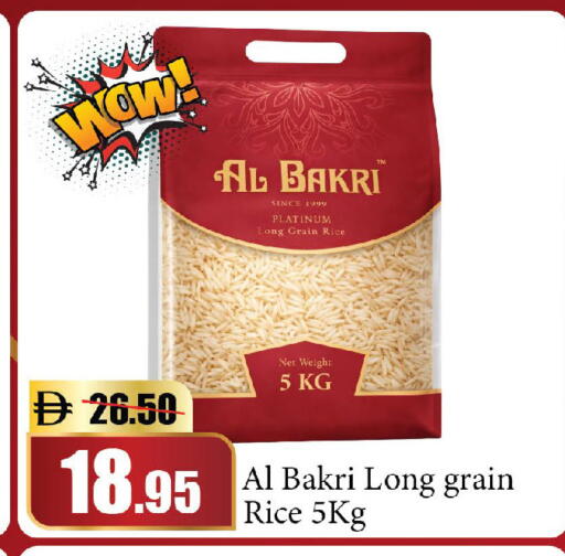 available at الأسواق هايبرماركت in الإمارات العربية المتحدة , الامارات - دبي