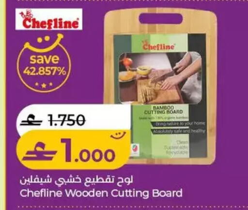 available at Lulu Hypermarket  in Oman - Salalah