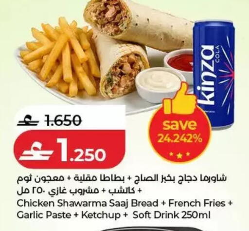 Garlic available at Lulu Hypermarket  in Oman - Salalah