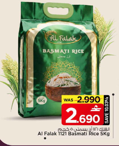 available at MARK & SAVE in Oman - Sohar