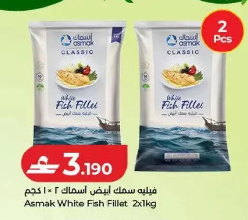 available at Lulu Hypermarket  in Oman - Salalah
