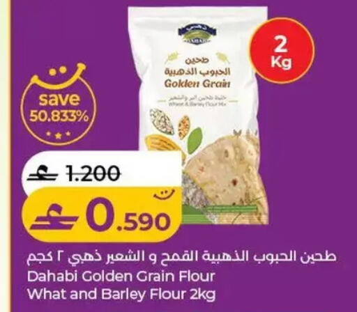 available at Lulu Hypermarket  in Oman - Salalah