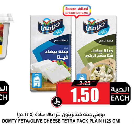 available at أسواق النخبة in مملكة العربية السعودية, السعودية, سعودية - جدة