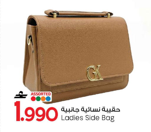 available at MARK & SAVE in Oman - Sohar