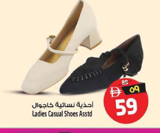 available at Safari Hypermarket in UAE - Sharjah / Ajman