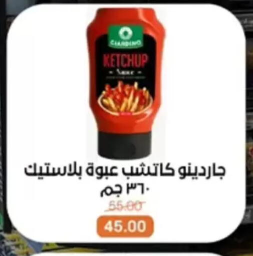 available at بيت الجملة in Egypt - القاهرة