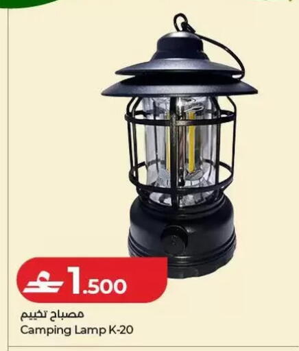 available at Lulu Hypermarket  in Oman - Salalah