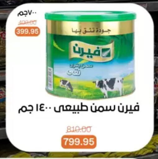 available at Beit El Gomla in Egypt - Cairo