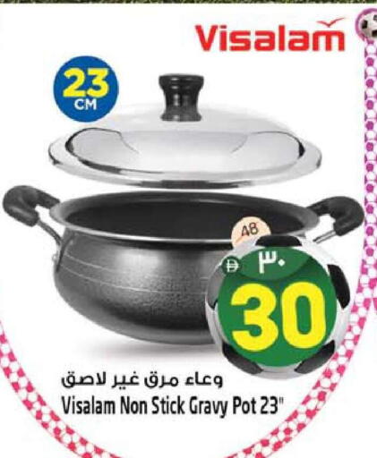 available at Safari Hypermarket in UAE - Sharjah / Ajman