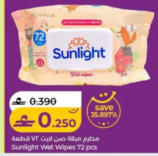 available at Lulu Hypermarket  in Oman - Salalah