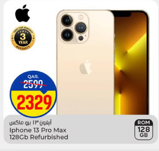 available at Paris Hypermarket in Qatar - Doha