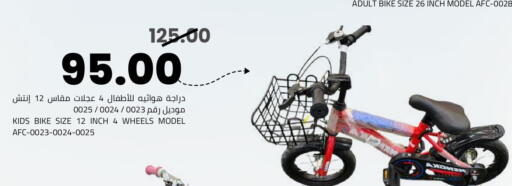 available at Astra Markets in KSA, Saudi Arabia, Saudi - Tabuk