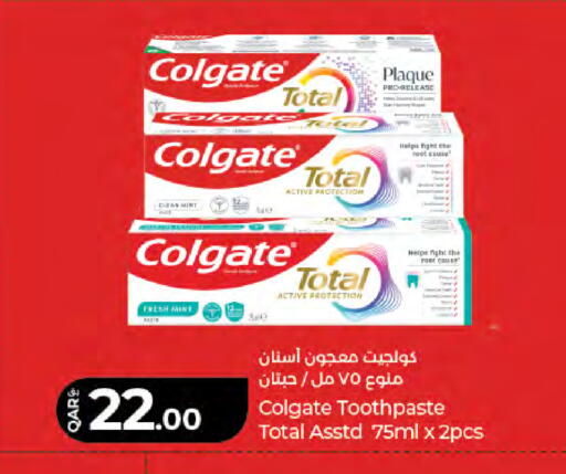 Mint available at LuLu Hypermarket in Qatar - Al Daayen