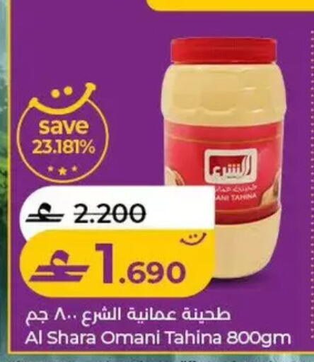 available at Lulu Hypermarket  in Oman - Salalah