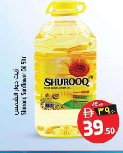 available at Safari Hypermarket  in UAE - Dubai