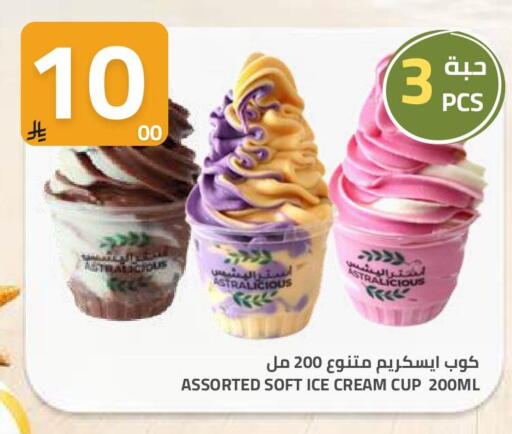 available at Astra Markets in KSA, Saudi Arabia, Saudi - Tabuk