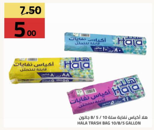 available at Astra Markets in KSA, Saudi Arabia, Saudi - Tabuk