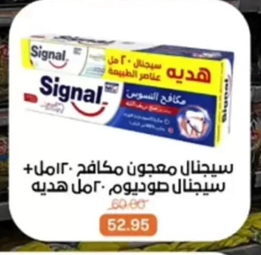 available at بيت الجملة in Egypt - القاهرة
