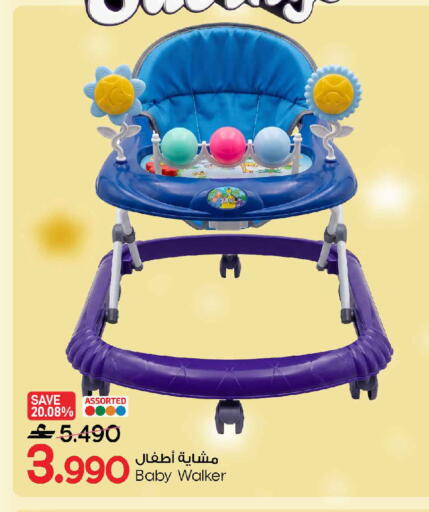 available at مارك & سايف in عُمان - مسقط‎