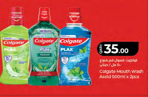 available at LuLu Hypermarket in Qatar - Al Daayen