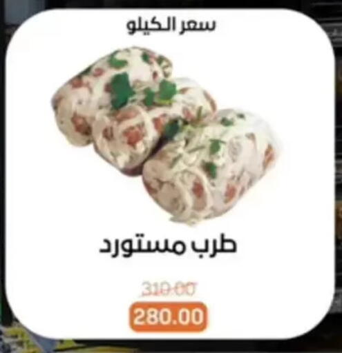 available at Beit El Gomla in Egypt - Cairo