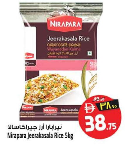 available at SAFARI HYPERMARKET  in UAE - Ras al Khaimah