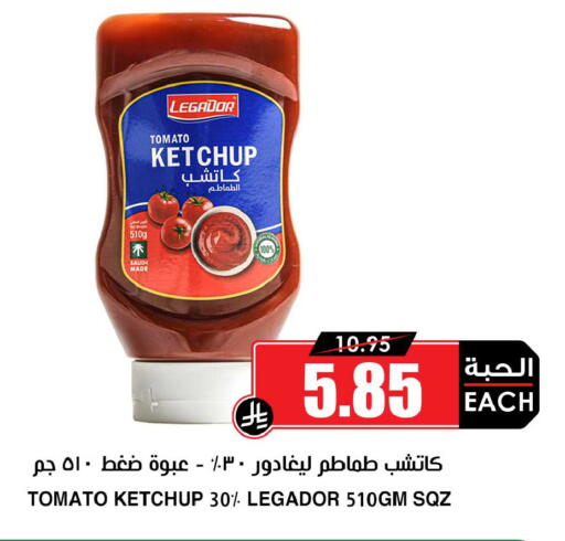 Tomato available at أسواق النخبة in مملكة العربية السعودية, السعودية, سعودية - جدة